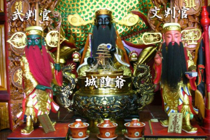韭菜芭城隍庙安溪城隍爷灵签