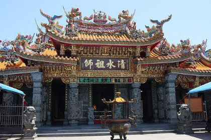 福安寺清水祖师运签