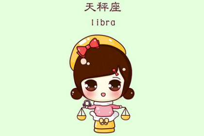 天秤座的专属音乐歌曲大全集