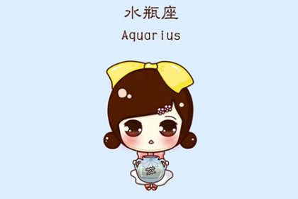 水瓶座的专属音乐歌曲大全集