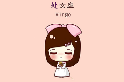 处女座的专属音乐歌曲大全集