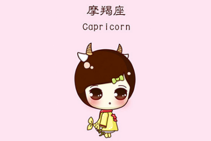 摩羯座的专属音乐歌曲大全集