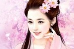 双鱼男送给女友的情诗