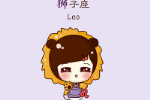 狮子座的吻像什么是什么味道